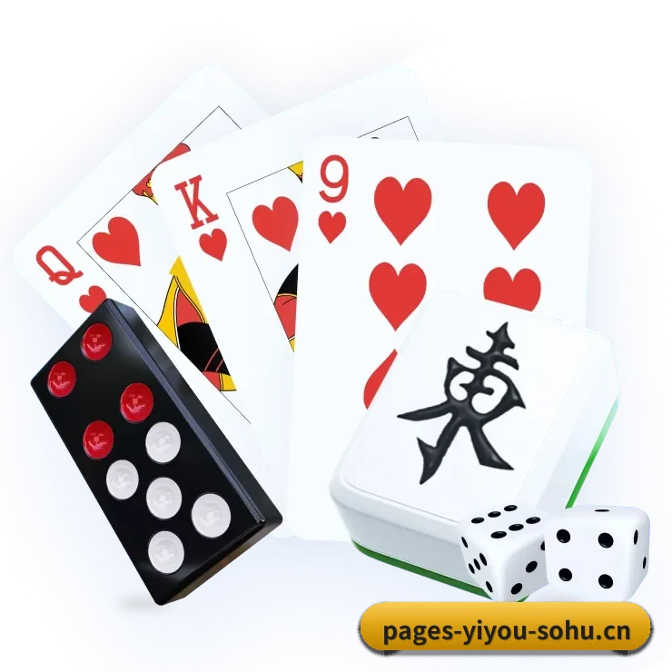 易游体育 APP